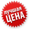 <b>Notice</b>: Undefined index: name in <b>/home/stroim/stroikom.dp.ua/www/catalog/view/theme/default/template/product/stickers.tpl</b> on line <b>2</b>